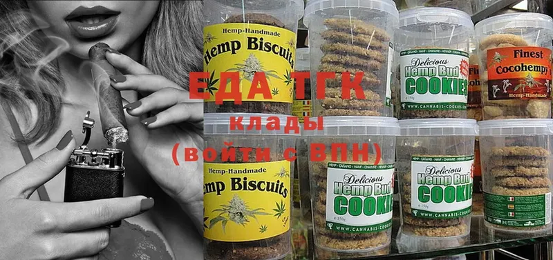 Canna-Cookies марихуана  где купить   Биробиджан 