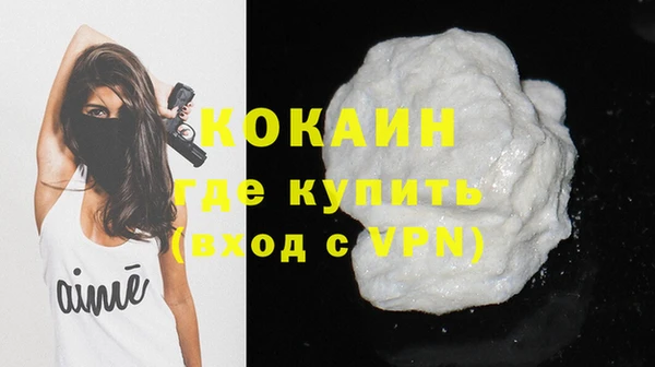 COCAINE Балахна