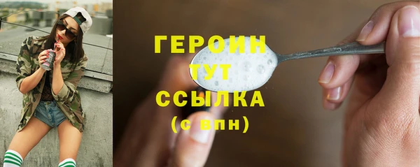 COCAINE Балахна